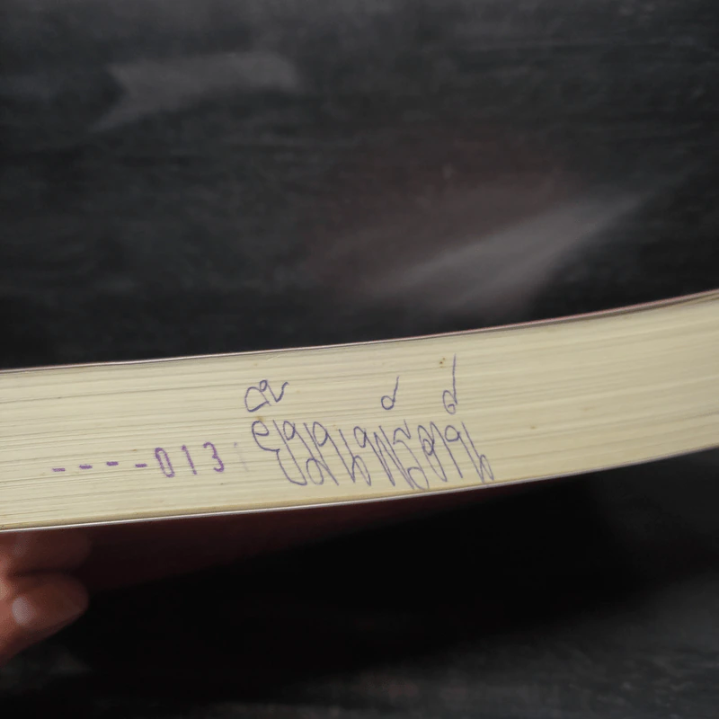 โซ่เวรี - ณารา รูปที่ 6