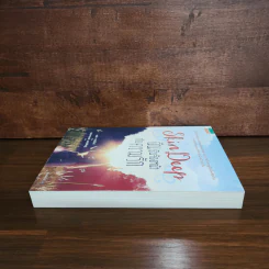 ฉันยืนจ้องหน้ากับความรัก Skin Deep - ลอร่า จาร์เรตต์ รูปที่ 3