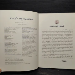 my home Special Joy of Craftsmanship รูปที่ 5