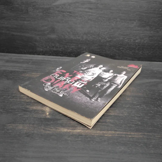 The Eyes Diary คนเห็นผี Side Stories - Art Blues รูปที่ 4