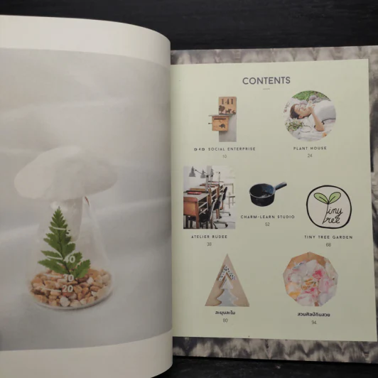 my home Special Joy of Craftsmanship รูปที่ 6
