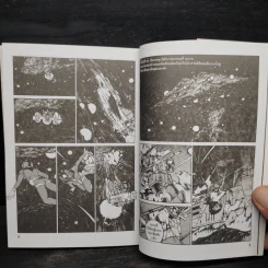 Side Story of Gundam Z ภาคเสริมของกันดั้มเซต้า รูปที่ 7