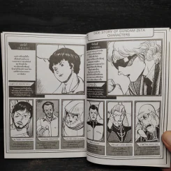 Side Story of Gundam Z ภาคเสริมของกันดั้มเซต้า รูปที่ 6