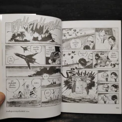 Record of Mobile Suit Wars II บันทึกสงครามโมบิลสูท 2 รูปที่ 8