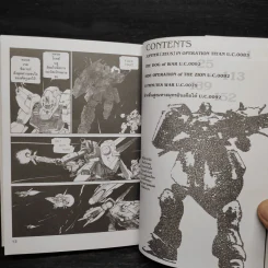 Record of Mobile Suit Wars II บันทึกสงครามโมบิลสูท 2 รูปที่ 6