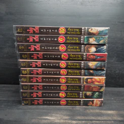 ฟงอวิ๋น ขี่พายุทะลุฟ้า เล่ม 1-10 รูปที่ 2