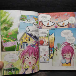 ไอเดียเก๋เกินร้อย สาวน้อยคนเก่ง รูปที่ 7