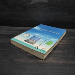 สู่ชีวิตการงานอันเรียบง่าย Simplify Your Work Life รูปที่ 4