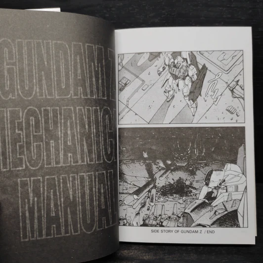 Side Story of Gundam Z ภาคเสริมของกันดั้มเซต้า รูปที่ 8