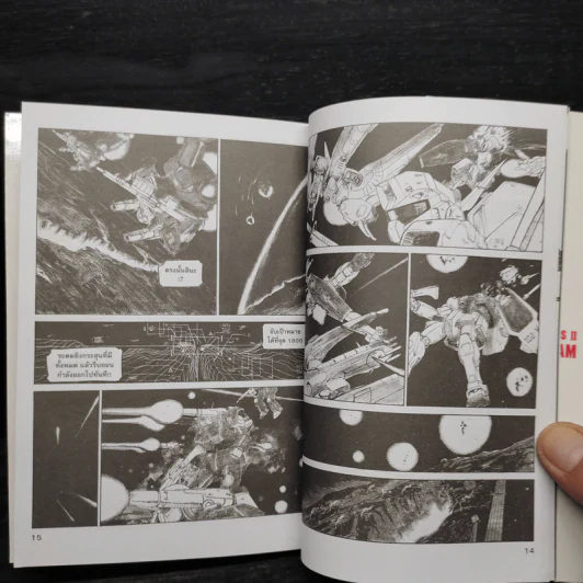 Record of Mobile Suit Wars II บันทึกสงครามโมบิลสูท 2 รูปที่ 7