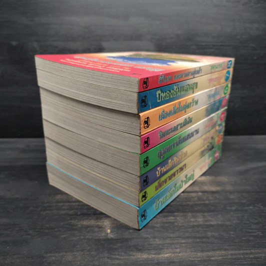หนังสือชุด บ้านเล็กในป่าใหญ่ 8 เล่มจบ - ลอร่า อิงกัลล์ส ไวล์เดอร์, สุคนธรส รูปที่ 4
