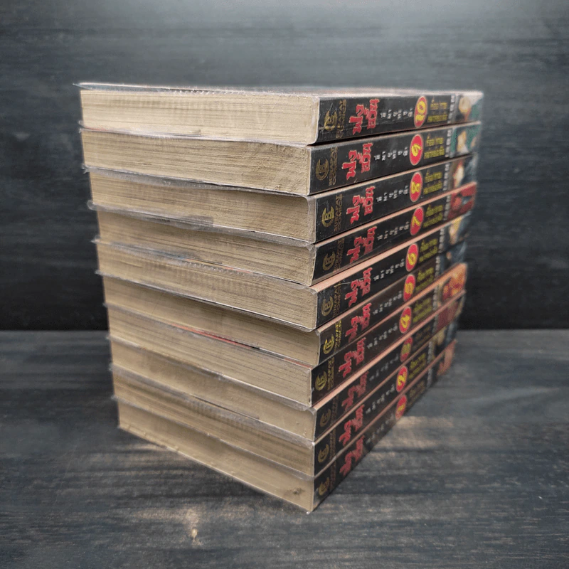 ฟงอวิ๋น ขี่พายุทะลุฟ้า เล่ม 1-10 รูปที่ 4