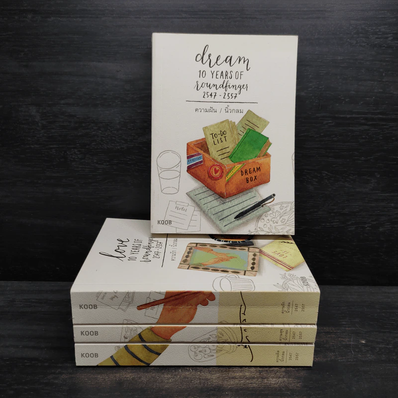 10 Years นิ้วกลม 4 เล่ม - นิ้วกลม รูปที่ 1