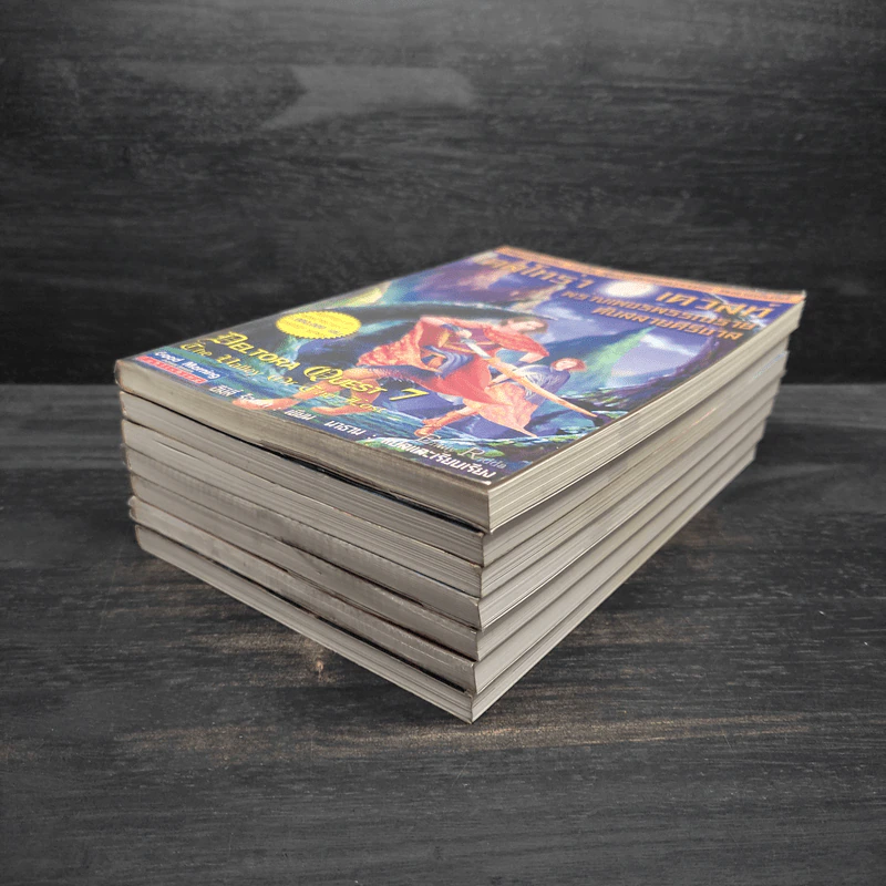Deltora Quest : เดลโทร่า เควสท์ เล่ม 1-7 รูปที่ 3