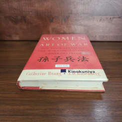 Sun Tzu's Art of War for Women - Catherine Huang, A.D. Rosenberg รูปที่ 4