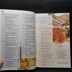 Eat Like 852 Hong Kong รูปที่ 8