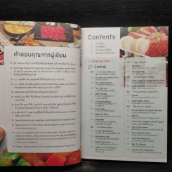 Eat Like 852 Hong Kong รูปที่ 5