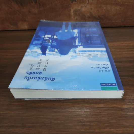 ฝันถึงเรื่องนั้นอีกแล้ว - Yoru Sumino (โยะรุ ซุมิโนะ) รูปที่ 5