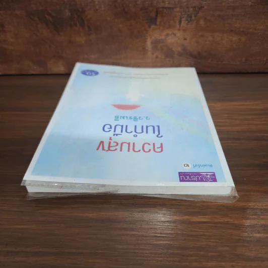 ความสุขในกำมือ - ว.วชิรเมธี รูปที่ 5