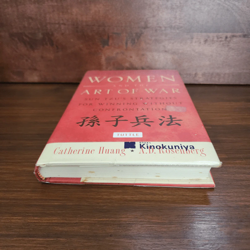Sun Tzu's Art of War for Women - Catherine Huang, A.D. Rosenberg รูปที่ 4