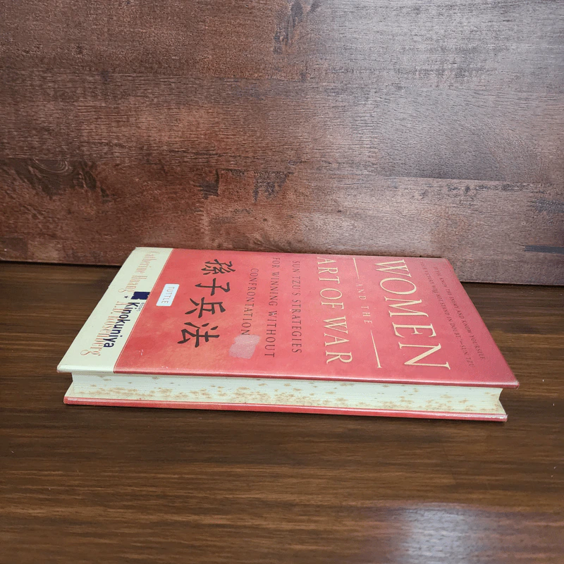 Sun Tzu's Art of War for Women - Catherine Huang, A.D. Rosenberg รูปที่ 3