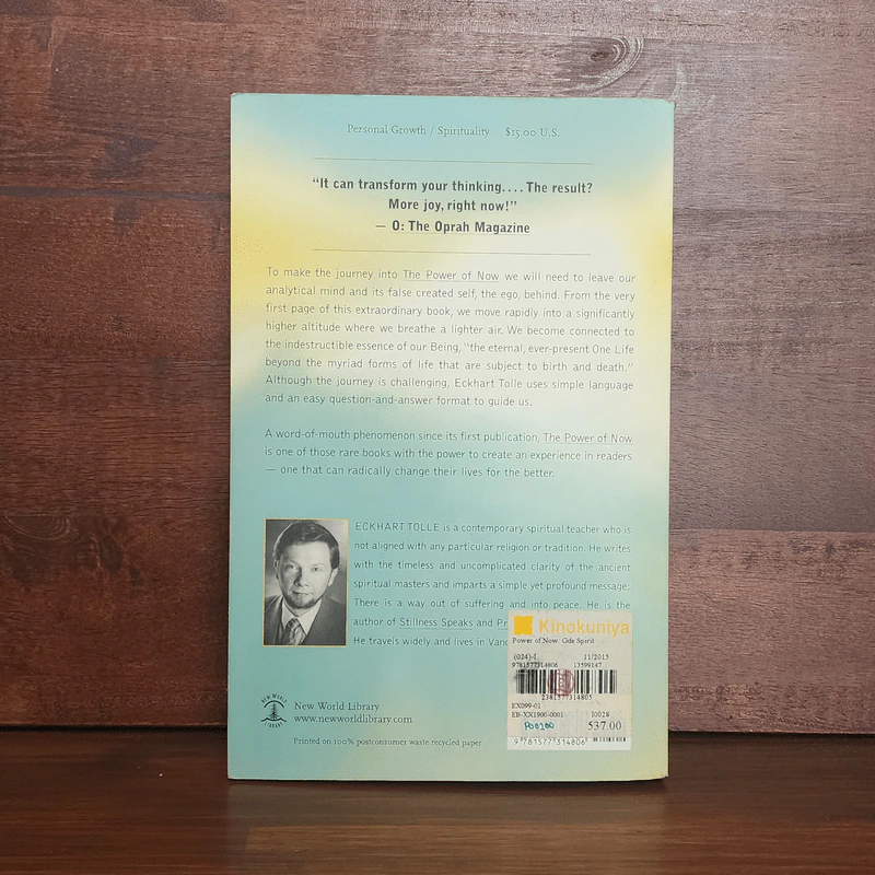 The Power of Now - Eckhart Tolle รูปที่ 6