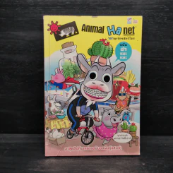 Animal Ha net 'ฮา'ณาจักรสัตว์โลก ฉบับฮาแมะแมะ รูปที่ 1