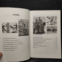 จิ๋นซีฮ่องเต้ ผู้ไร้เมตตาสั่งฆ่าโหดแบบทรมานสุดๆ - รวิโรจน์ รูปที่ 6