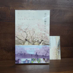 ตับอ่อนเธอนั้นขอฉันเถอะนะ : I Want to Eat Your Pancreas - Yoru Sumino (โยรุ ซูมิโนะ) รูปที่ 1