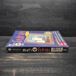 ตลกโปกฮา ตลกเรื่องสั้น No.2 รูปที่ 3