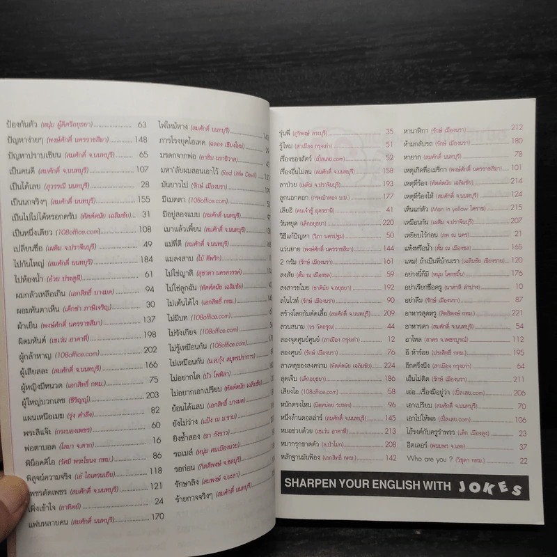 ตลกโปกฮา ตลกเรื่องสั้น No.2 รูปที่ 7