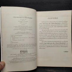 เรื่องวุ่นวายในเพอร์เฟกต์ : A Place Called Perfect 2 - Helena Duggan (เฮเลน่า ดักแกน) รูปที่ 5