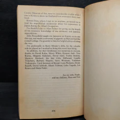 Memoirs of a Geisha - Arthur Golden รูปที่ 8