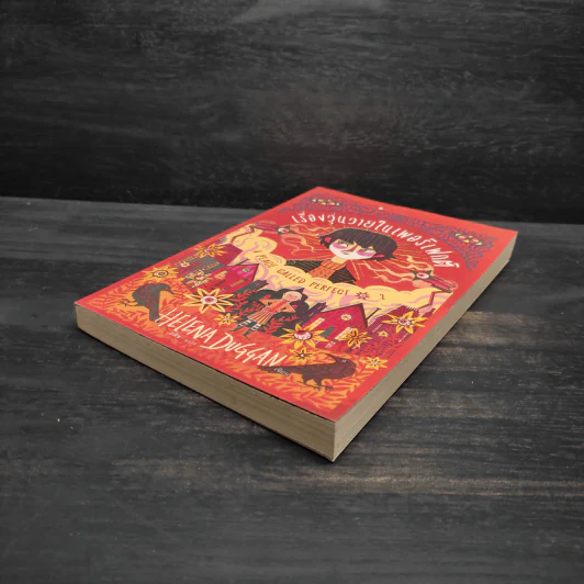 เรื่องวุ่นวายในเพอร์เฟกต์ : A Place Called Perfect 2 - Helena Duggan (เฮเลน่า ดักแกน) รูปที่ 4