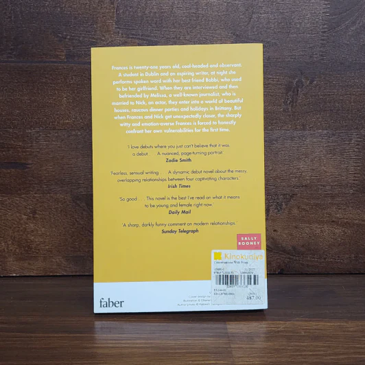 Conversations with Friends - Sally Rooney รูปที่ 6