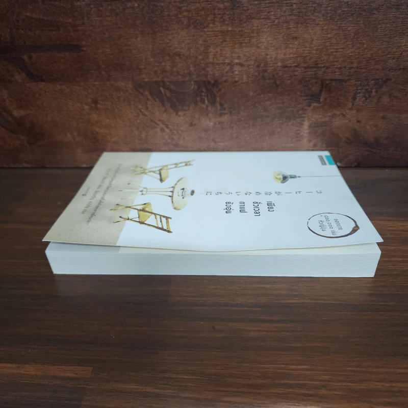 เพียงชั่วเวลากาแฟยังอุ่น - คาวางุจิ โทชิคาซึ (Toshikazu Kawaguchi) รูปที่ 3