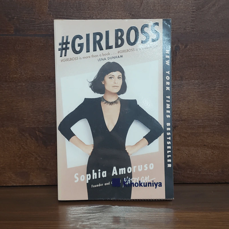 #girlboss - Sophia Amoruso รูปที่ 1