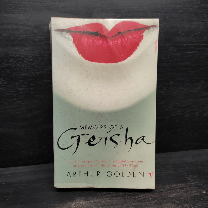 Memoirs of a Geisha - Arthur Golden รูปที่ 1
