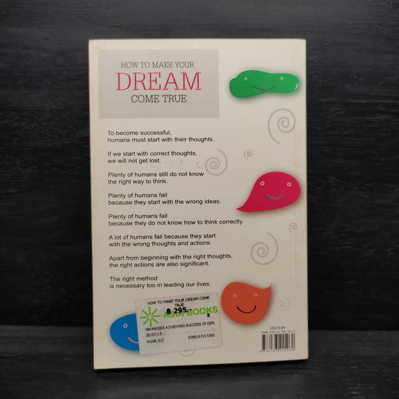 Dream Come True - Damrong Pinkoon รูปที่ 2