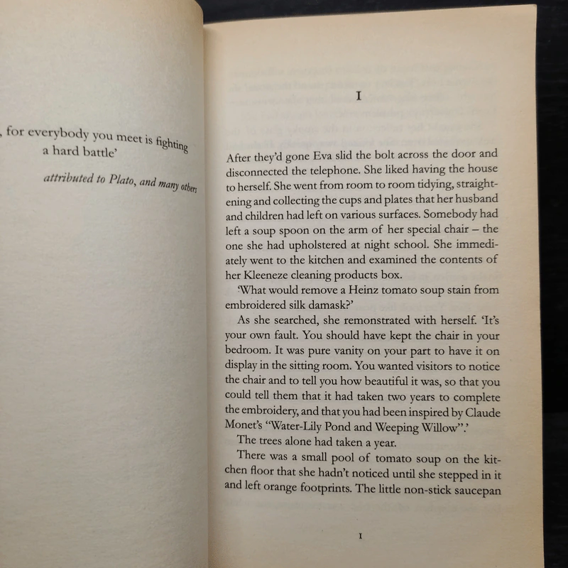 The Woman who Went to Bed for a Year - Sue Townsend รูปที่ 6