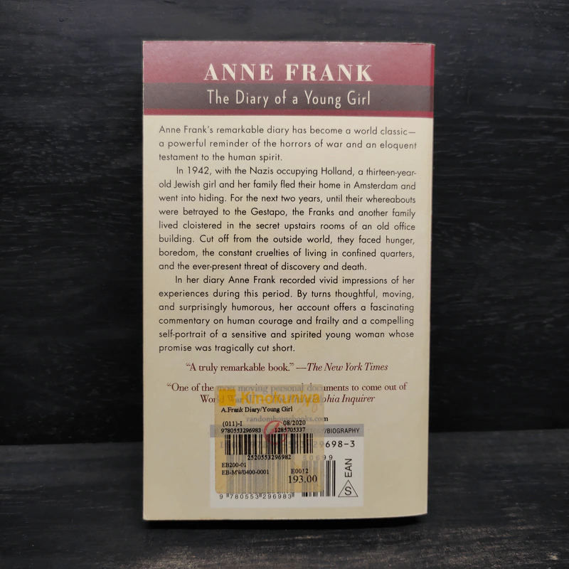 Anne Frank: The Diary of a Young Girl - Anne Frank รูปที่ 2