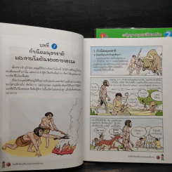 ท่องอียิปต์และดินแดนอารยธรรมโบราณ + ฝ่าสงครามครูเสดและโลกยุคกลาง รูปที่ 10