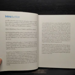 บิทคอยน์ มิลเลี่ยนแนร์ 101 - โจ อนุชา (Joe Anucha) รูปที่ 5