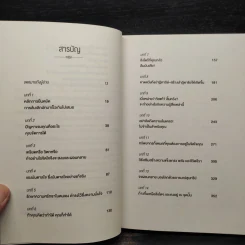 YOU CAN IF YOU THINK YOU CAN ถ้าคุณคิดว่าทำได้ คุณก็ทำได้ - นอร์แมน วินเซนต์พีล รูปที่ 6