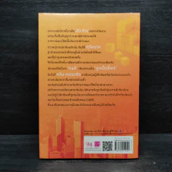 คิวบิก Cubic ฉบับพิเศษ - ปณาลี รูปที่ 2
