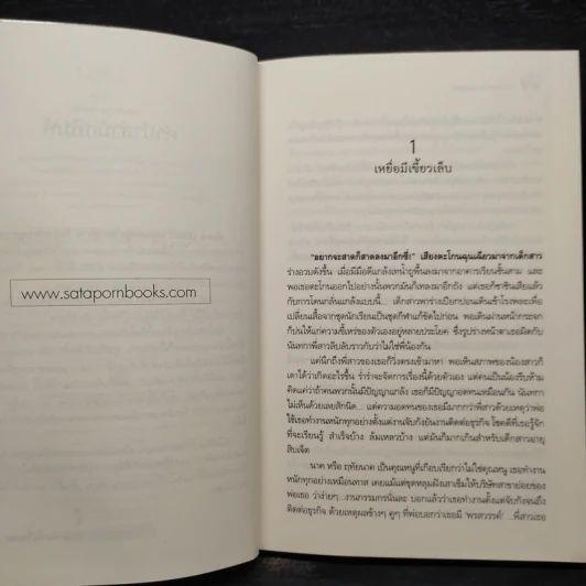 คิวบิก Cubic ฉบับพิเศษ - ปณาลี รูปที่ 6
