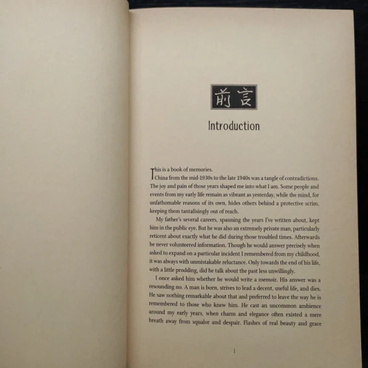 Things That Must Not Be Forgotten - Michael David Kwan รูปที่ 7