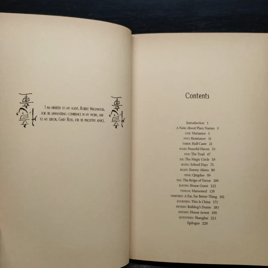 Things That Must Not Be Forgotten - Michael David Kwan รูปที่ 6