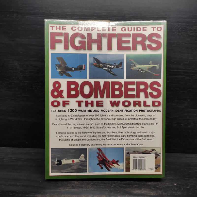 The Complete Guide to Fighters & Bombers of the World รูปที่ 2