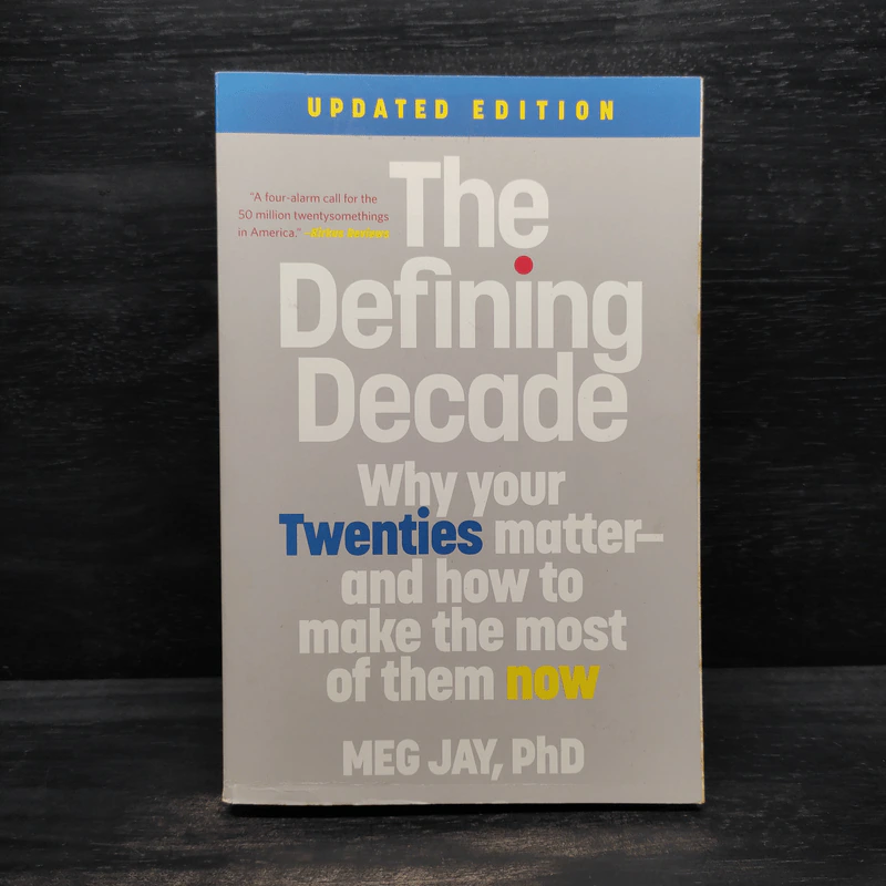 The Defining Decade - Meg Jay รูปที่ 1